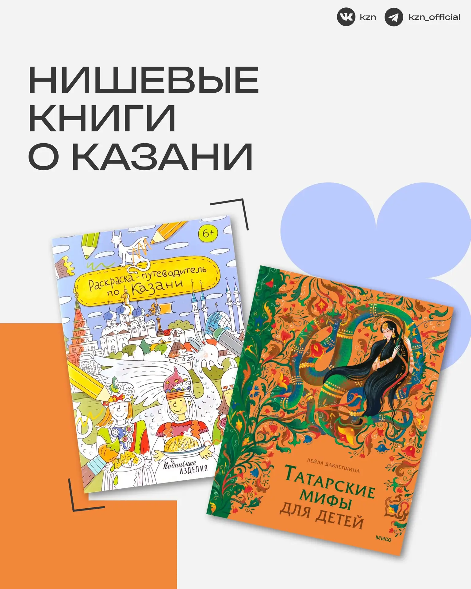 Этот пост для «нишевых» 🙄