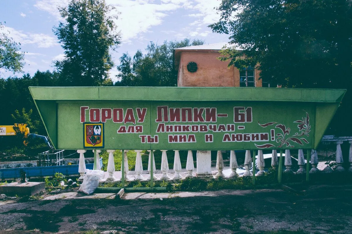 Липки (Тульская область). 9,1 тыс жителей. Редкий пример почти законсервированного сове...