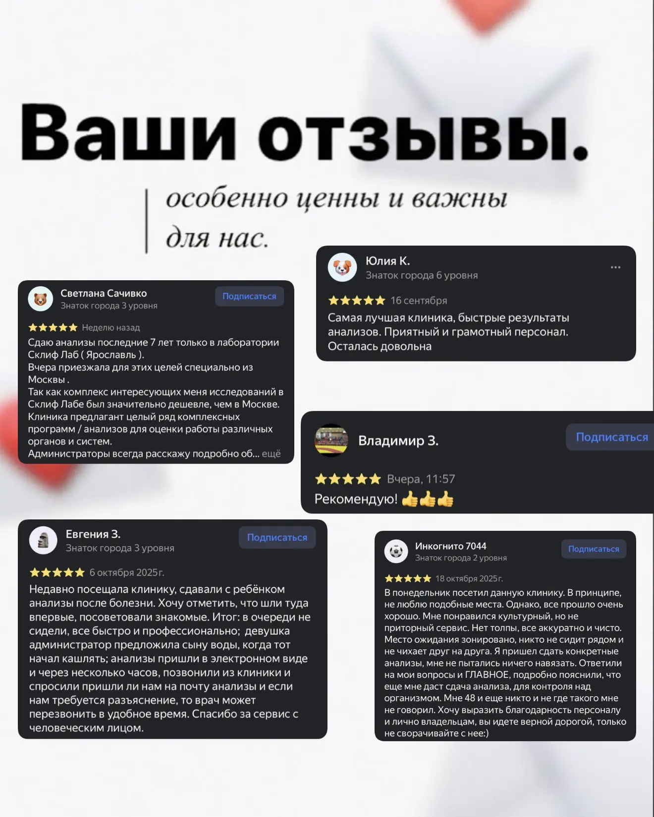 Спасибо за доверие ❤️
