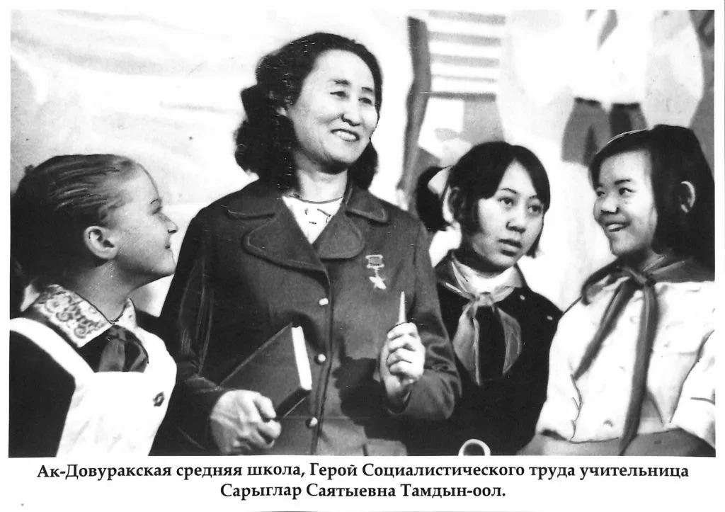 💥Төөгү календары