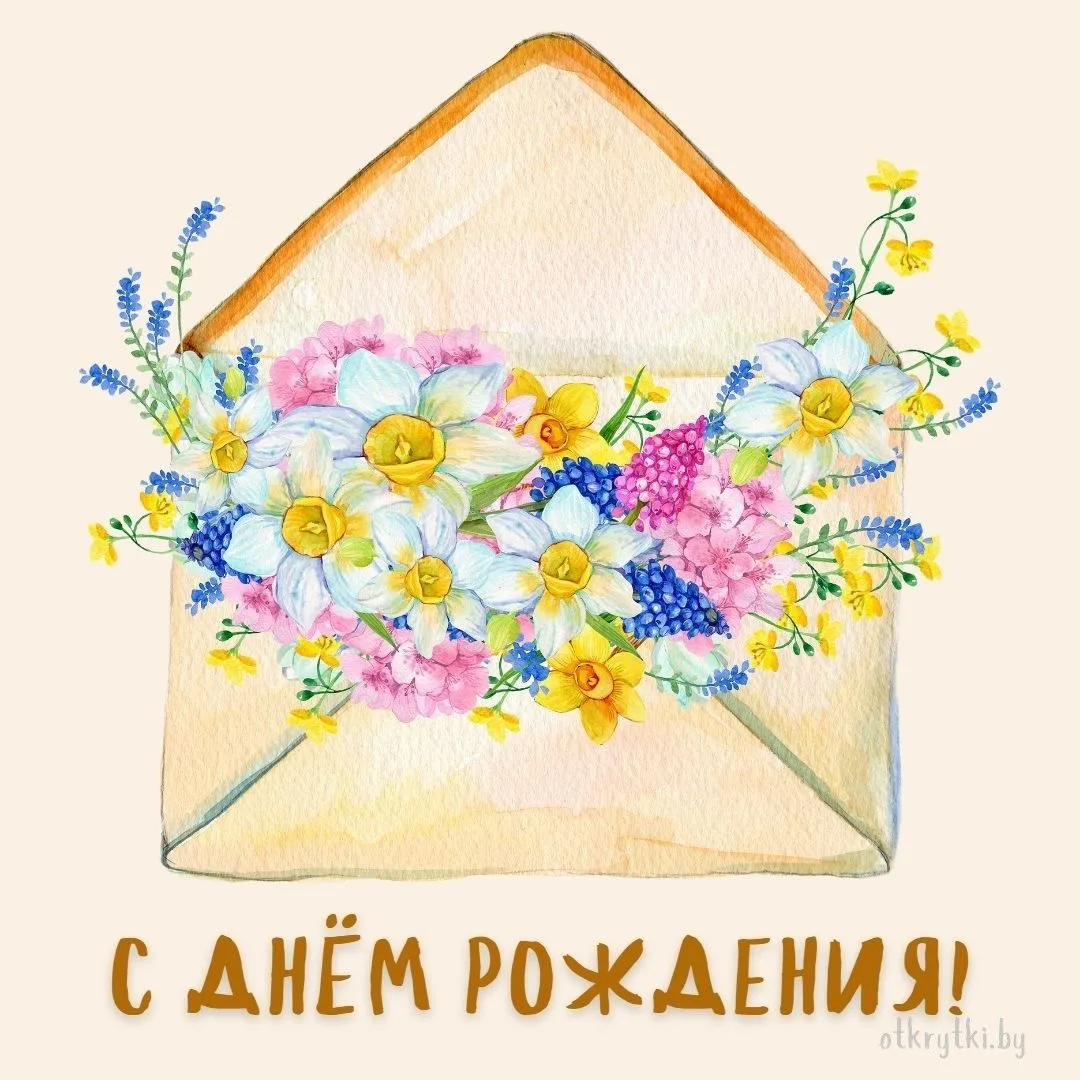 Открытки любимым