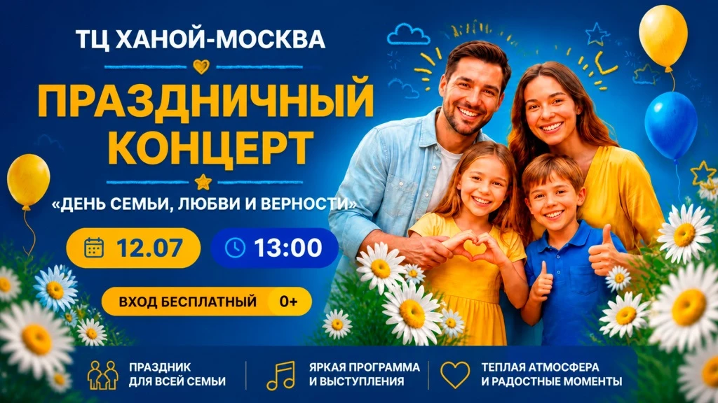 Изображение 1 к публикации «Афиша Москвы: вход свободный!»