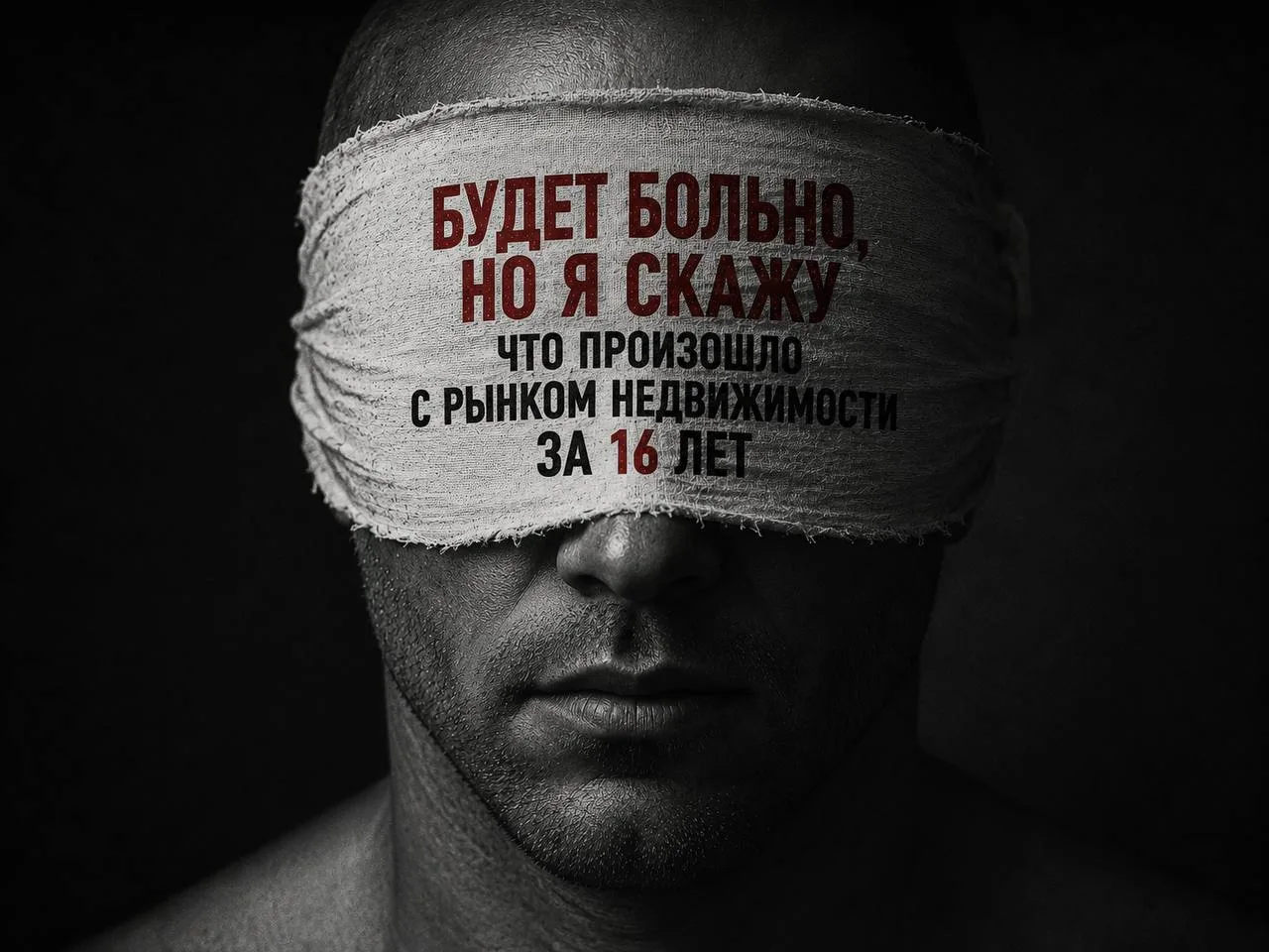 Квартира в 2010 году стоила 3–5 млн ₽

В 2026 году такая же квартира стоит 
15–25 млн ₽

И это не «п