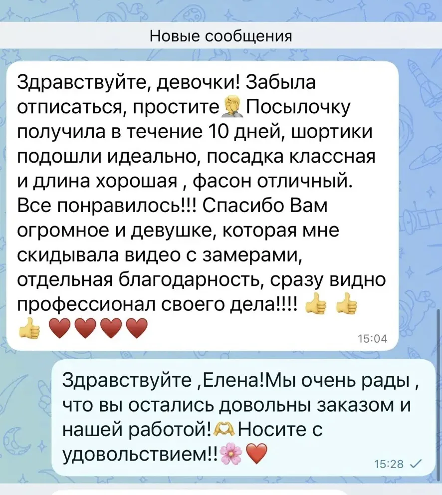 Благодарю за ваши отзывы 🙏