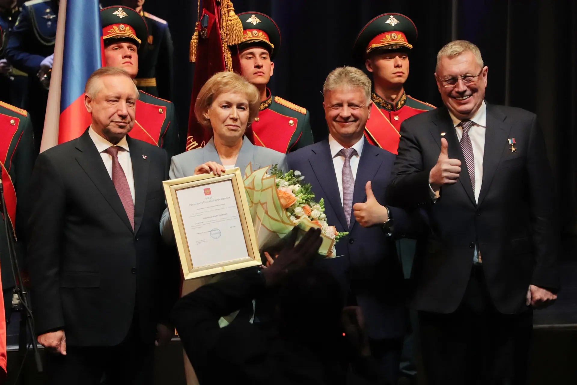 🎖️Орден «За доблестный труд» вручили коллективу Дворца!