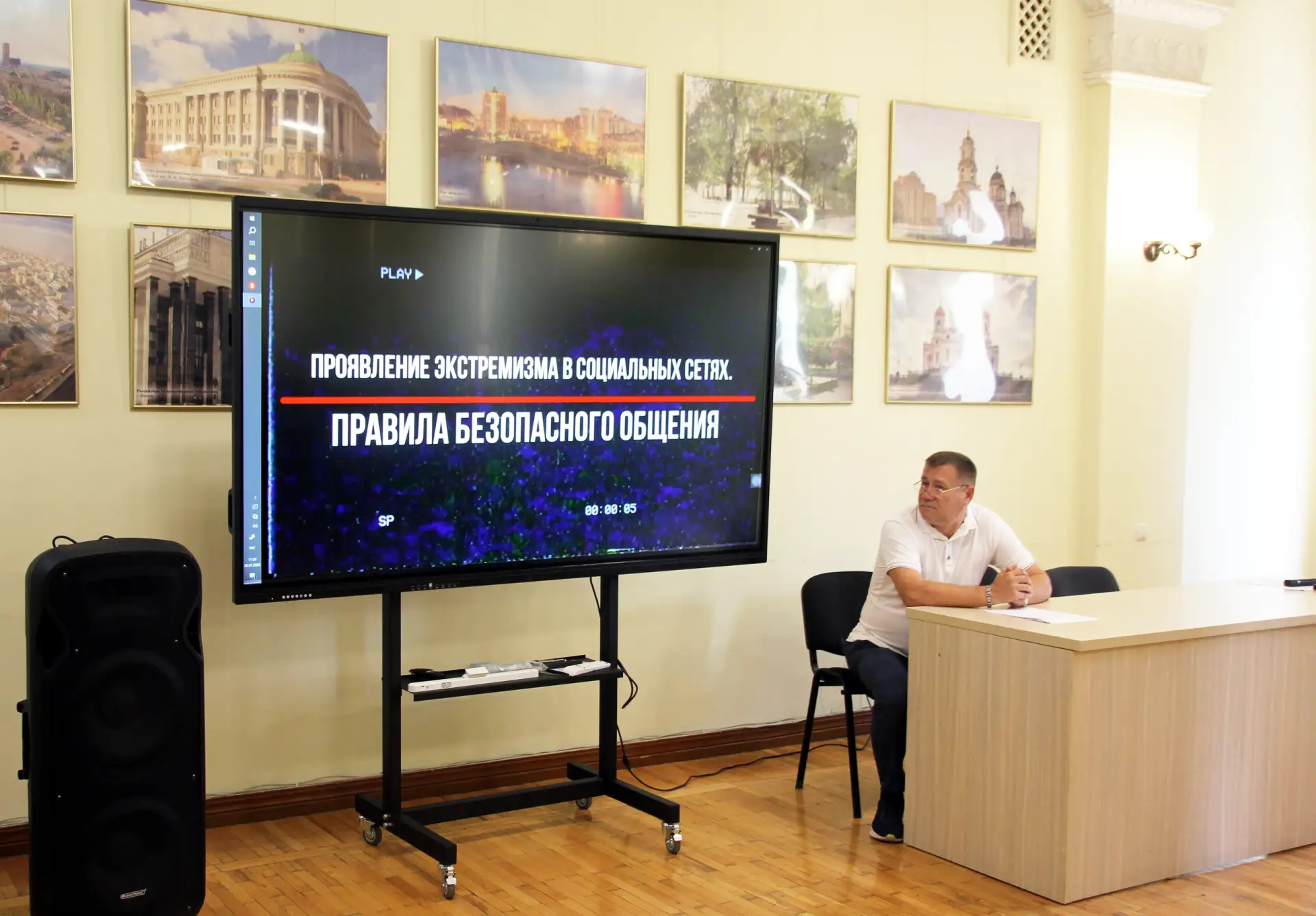 ✅28 июля в библиотеке Крупской прошла лекция на тему «Информационная безопасность и противодействие 