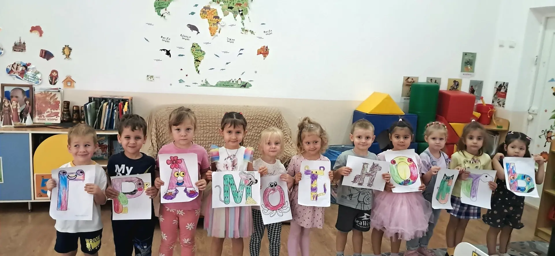 ✨📝 Международный день грамотности!