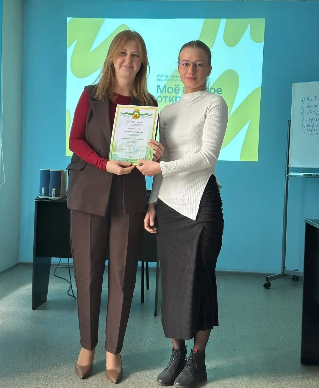 🏆Поздравляем Витовскую Полину Александровну с выступлением на XVI фестивале педагогических идей «Мое