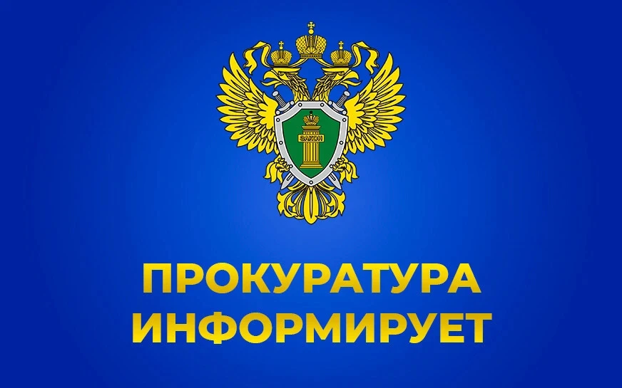 УВАЖАЕМЫЕ ЖИТЕЛИ КАБАНСКОГО РАЙОНА!