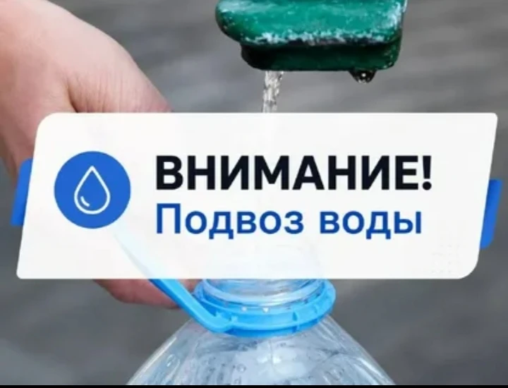 Уважаемые жители Старопольского сельского поселения ❗❗❗❗
