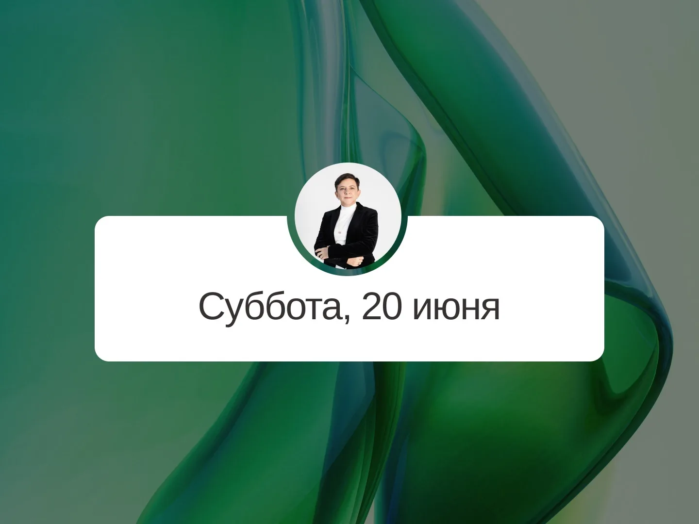 ✅ Прогноз на 20 июня, суббота

Опасность

Разделитель
День несет задержки и препятствия. Подойдет то