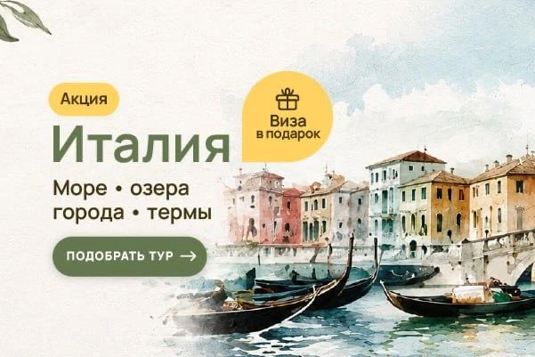 🇮🇹 Самое сложное в поездке по Италии — решить, куда именно поехать.

Несколько дней в Риме, отдых 