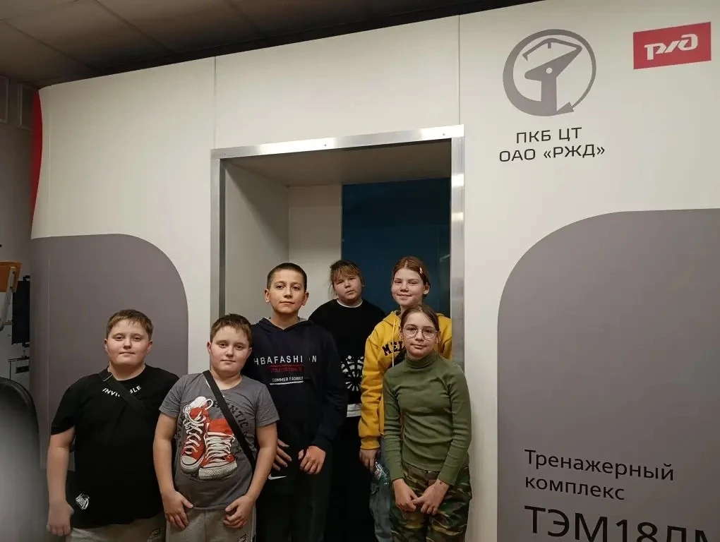 #СОВА  Путешествие в будущее: пятиклассники побывали в учебном центре РЖД  Ученики 5‑х классов — уча