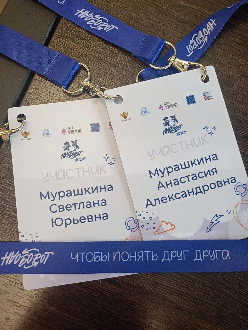 🎭 Домашние задания для родителей и взрослые решения от детей: завершилась Всероссийска...