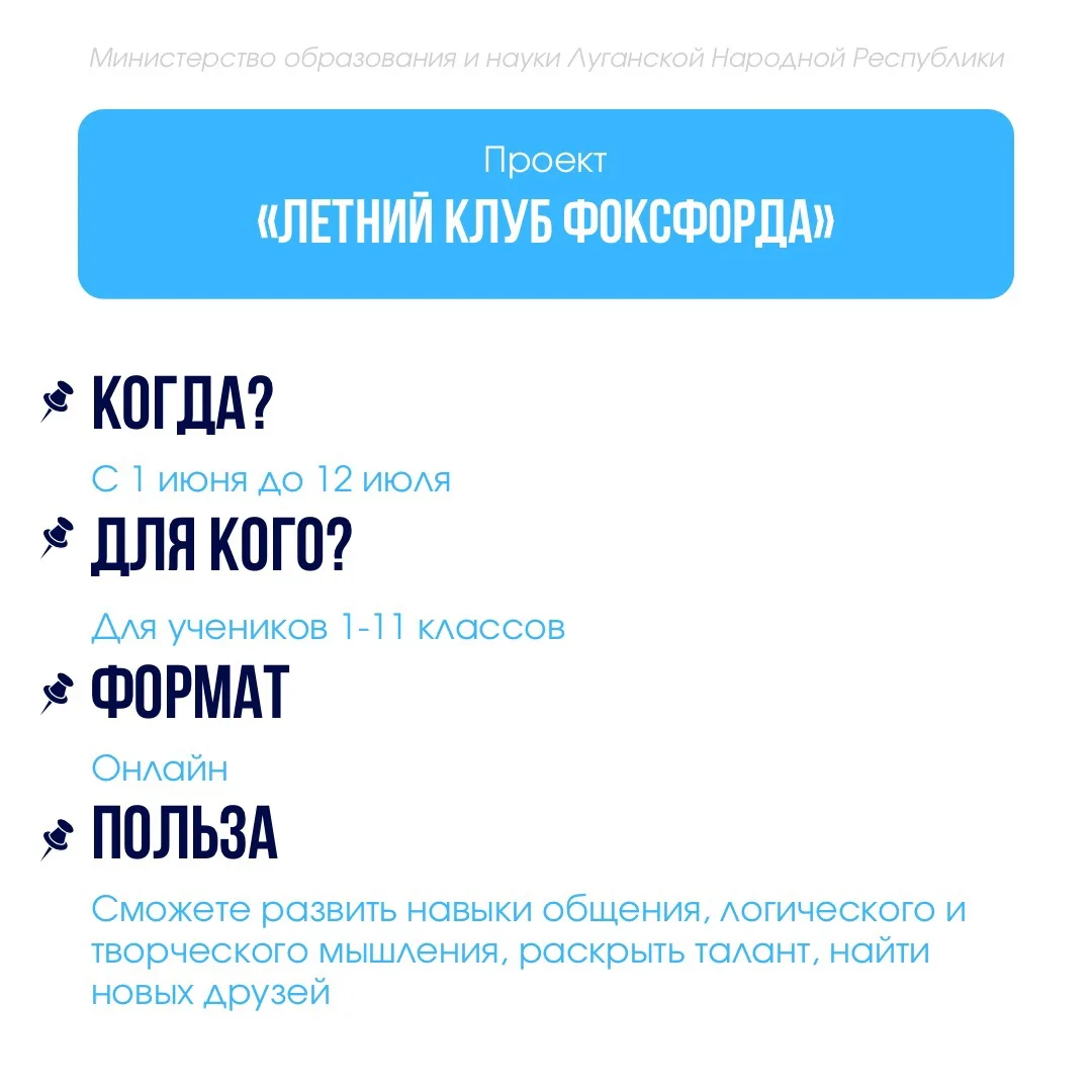 🏝️Лето — время возможностей! Присоединяйтесь к новым конкурсам!