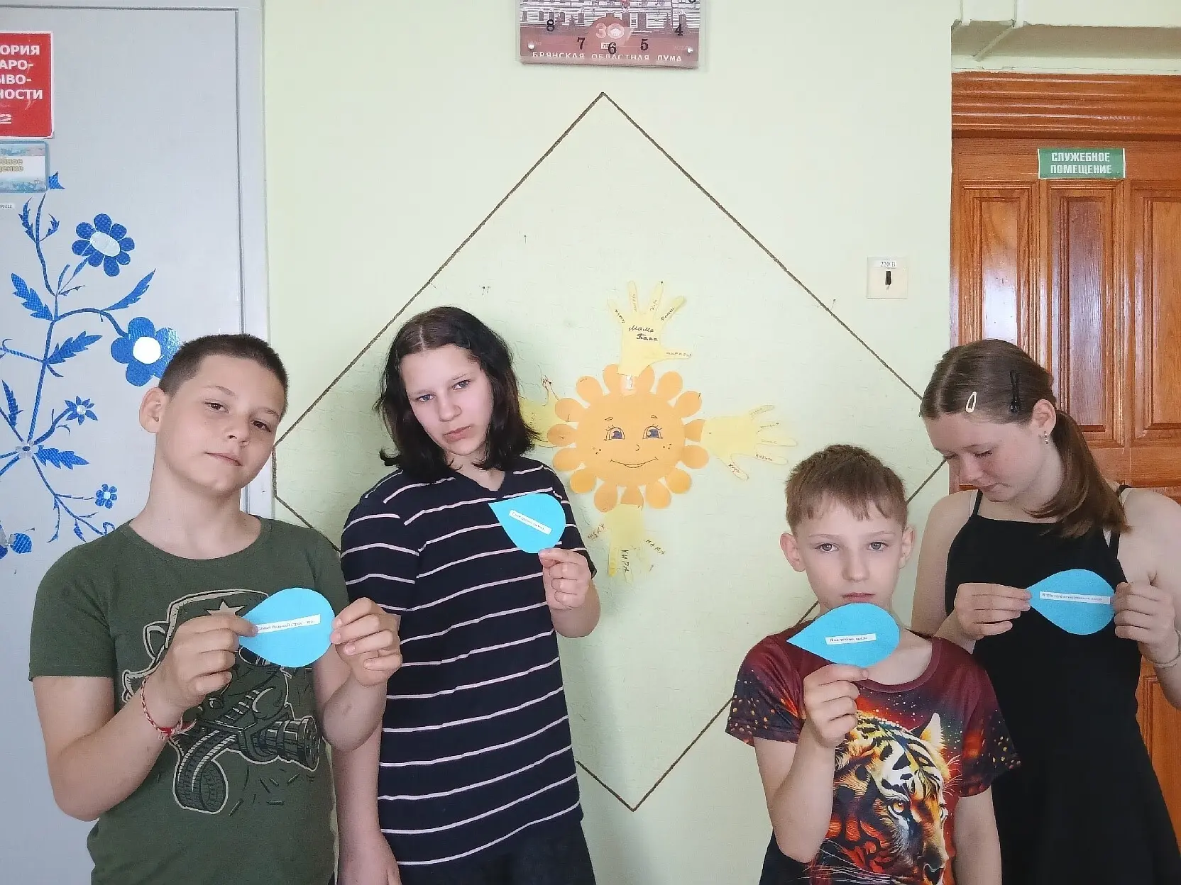 Жуковка | Брянская область🏡