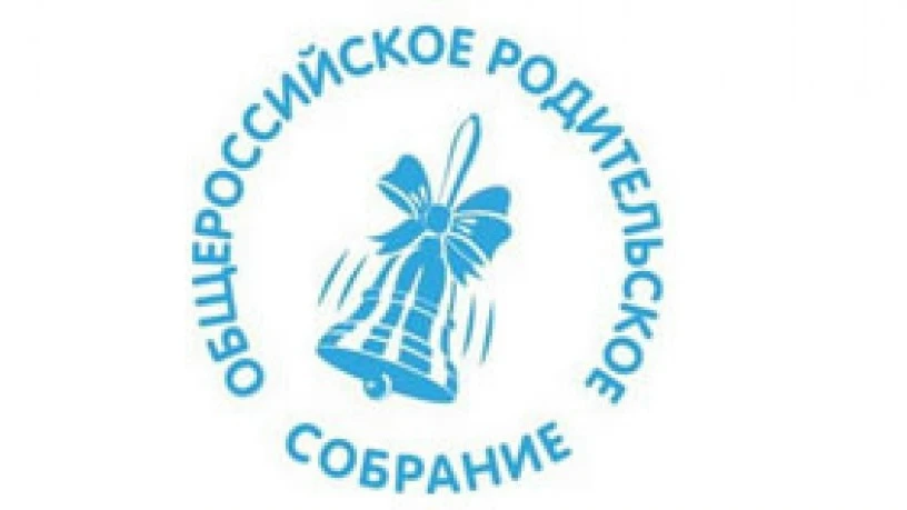 В соответствии с планом работы Департамента образования и науки Ивановской области «Уни...