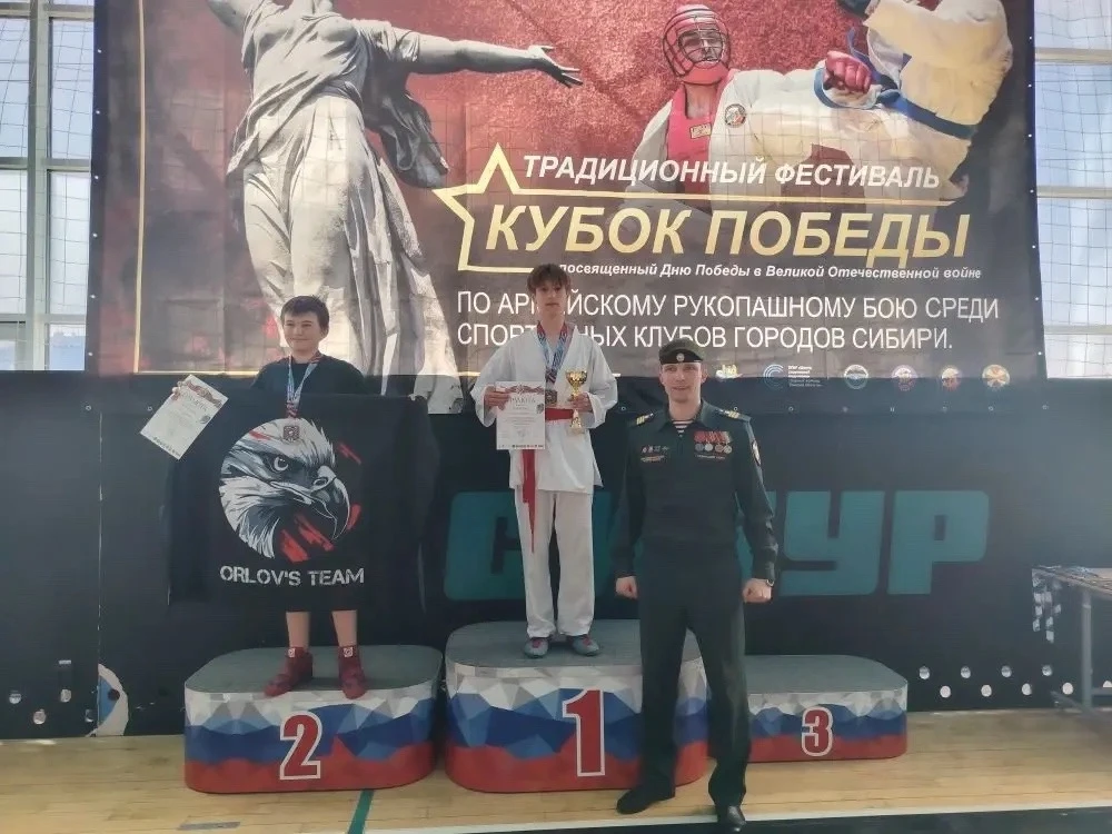 🥊1 - 2 мая 2026 года, в городе Томске прошел IX Традиционный фестиваль по армейскому рукопашному бою