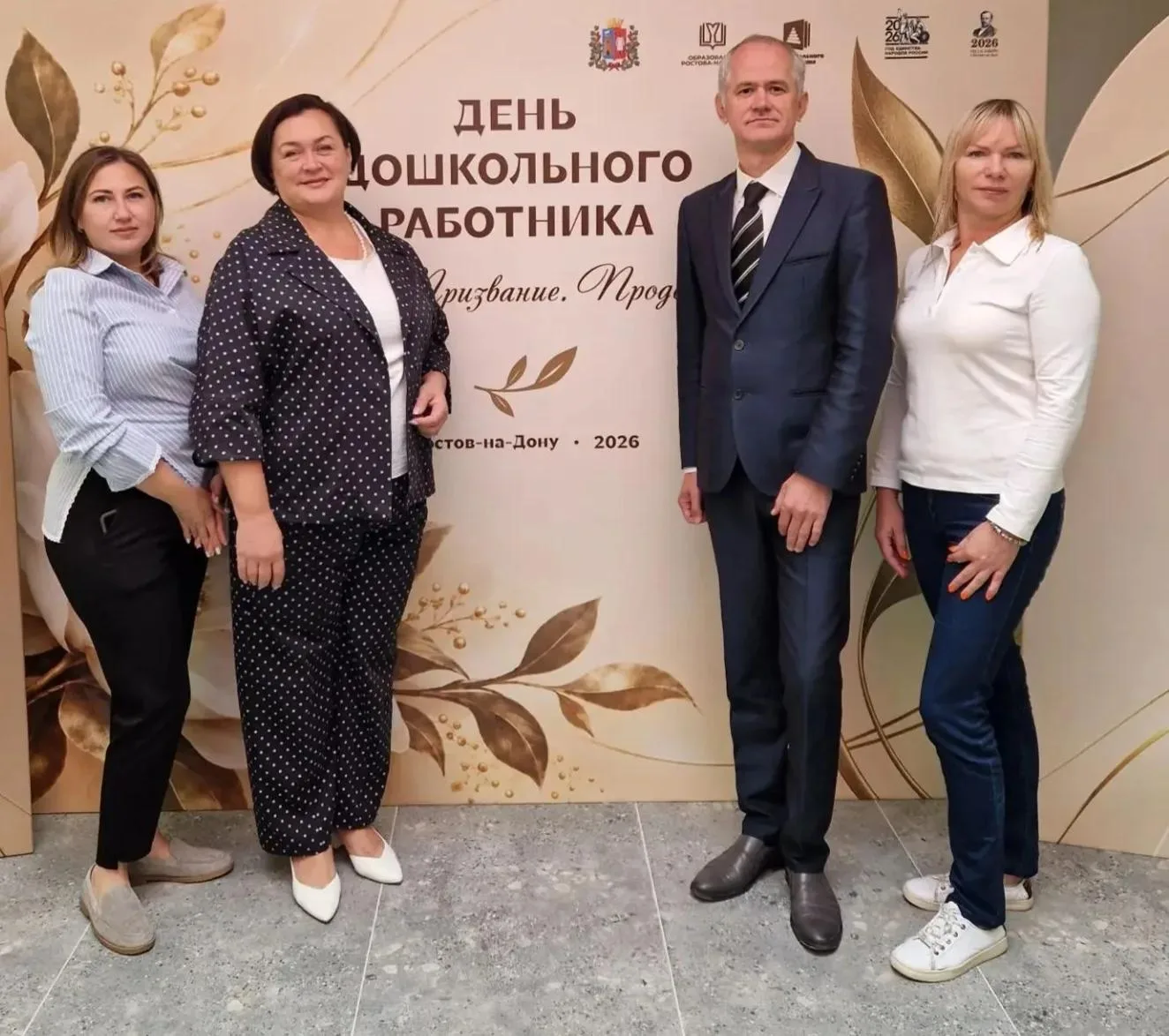 🎉 29 сентября в новой школе №98 состоялась городская конференция работников дошкольног...