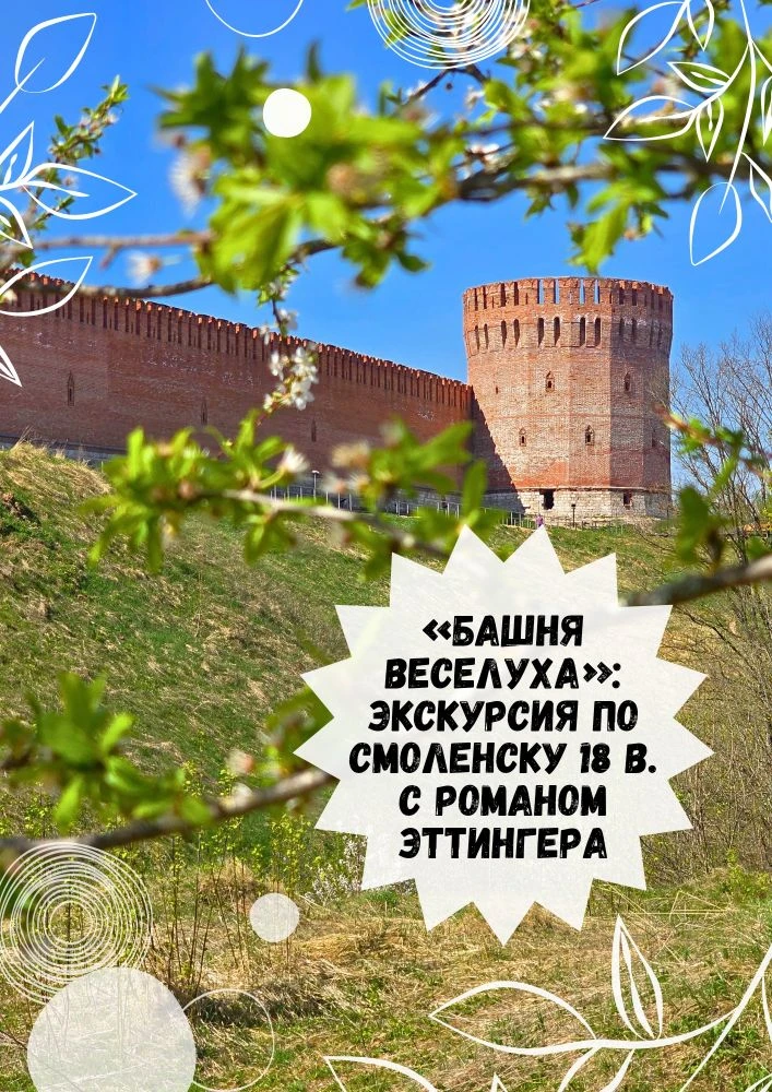 🌟 Премьера! Чуть-чуть детективная, немного мистическая, литературная и просто интересн...