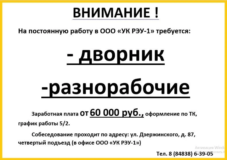 ❗️МЫ НУЖНЫ ДРУГ ДРУГУ!!!