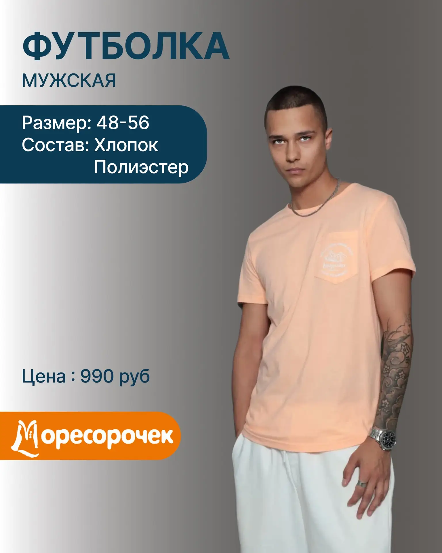 НОВОЕ ПОСТУПЛЕНИЕ ☀️