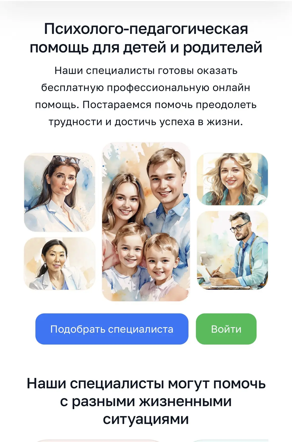 💫Уважаемые родители!💫