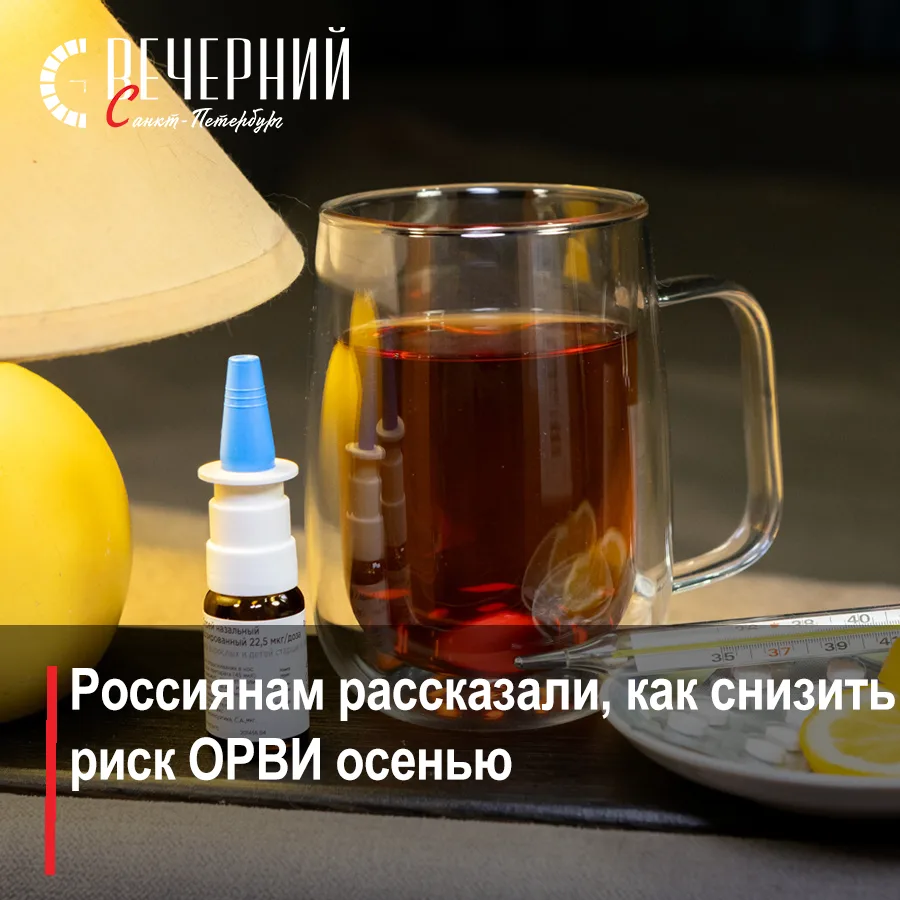 🤧 Осень наступает — иммунитет готовим заранее