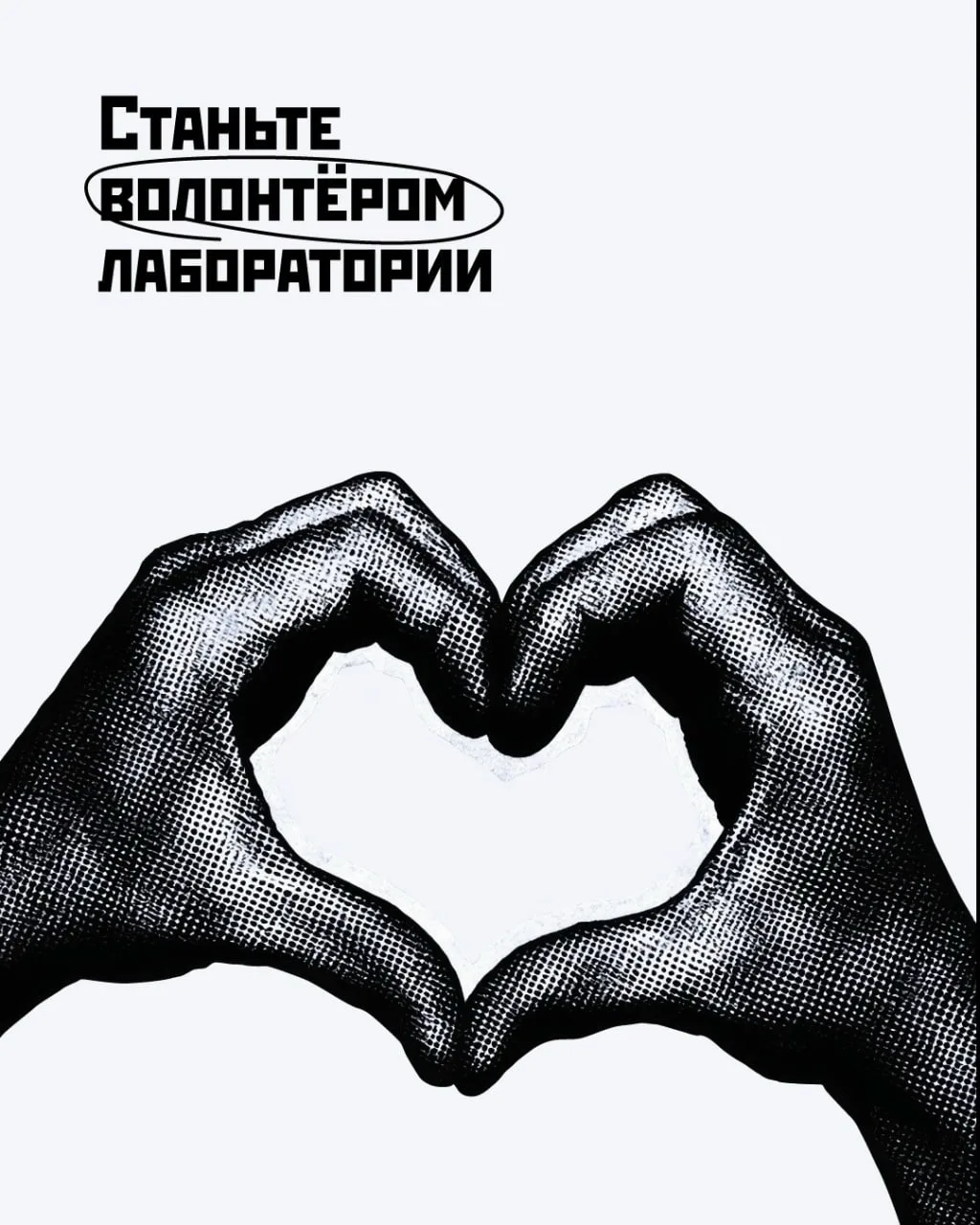Хотите оказаться за кулисами театрального проекта, познакомиться с молодыми режиссёрами со всей Росс