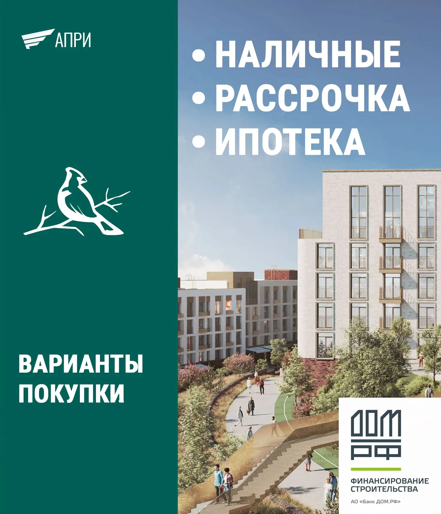 🏡 Квартира у моря на острове Русский - реальность!