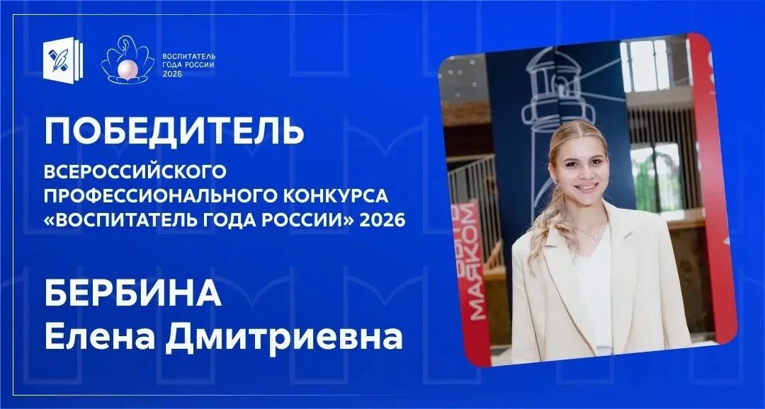 ⚡️ Продолжаем рассказ о главных педагогических итогах Большой учительской недели. Вслед...