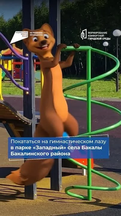 Как интересно провести лето ребенку? Не нужно долго думать, когда есть яркие детские пл...