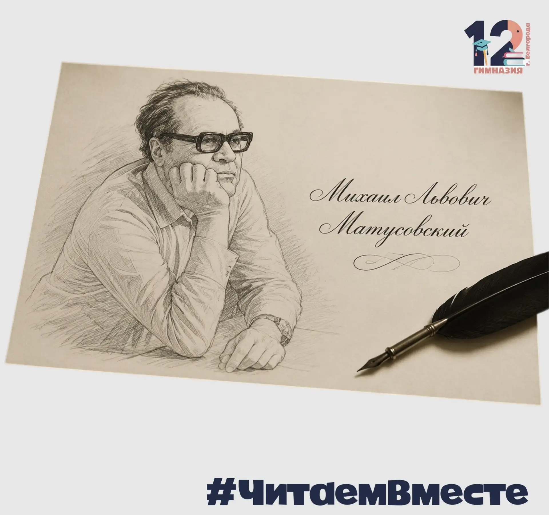 «Читаем вместе» 🙇🏻‍♀️📖 

📚 «Середина лета». Михаил Львович Матусовский

День июльский тянется
Ве