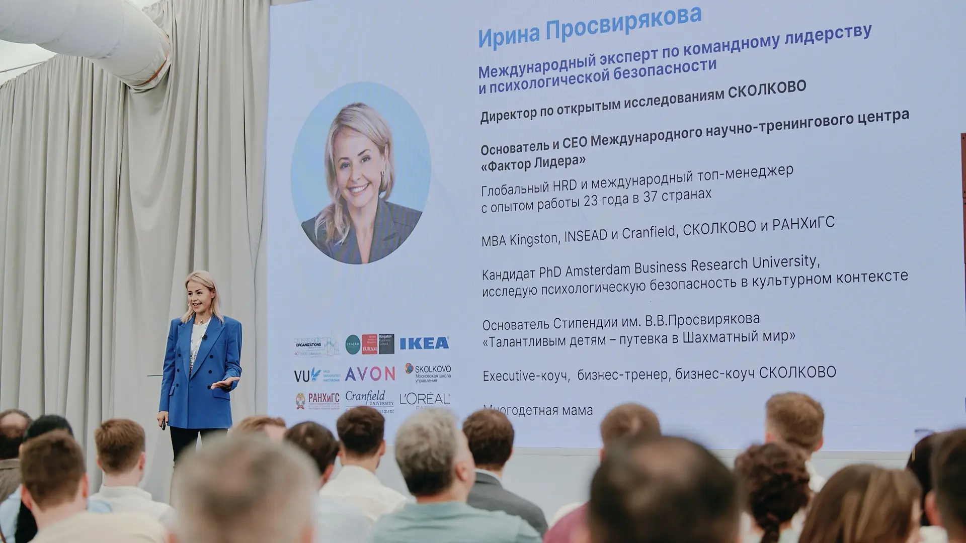 Психологическая безопасность в команде: что важно знать лидеру