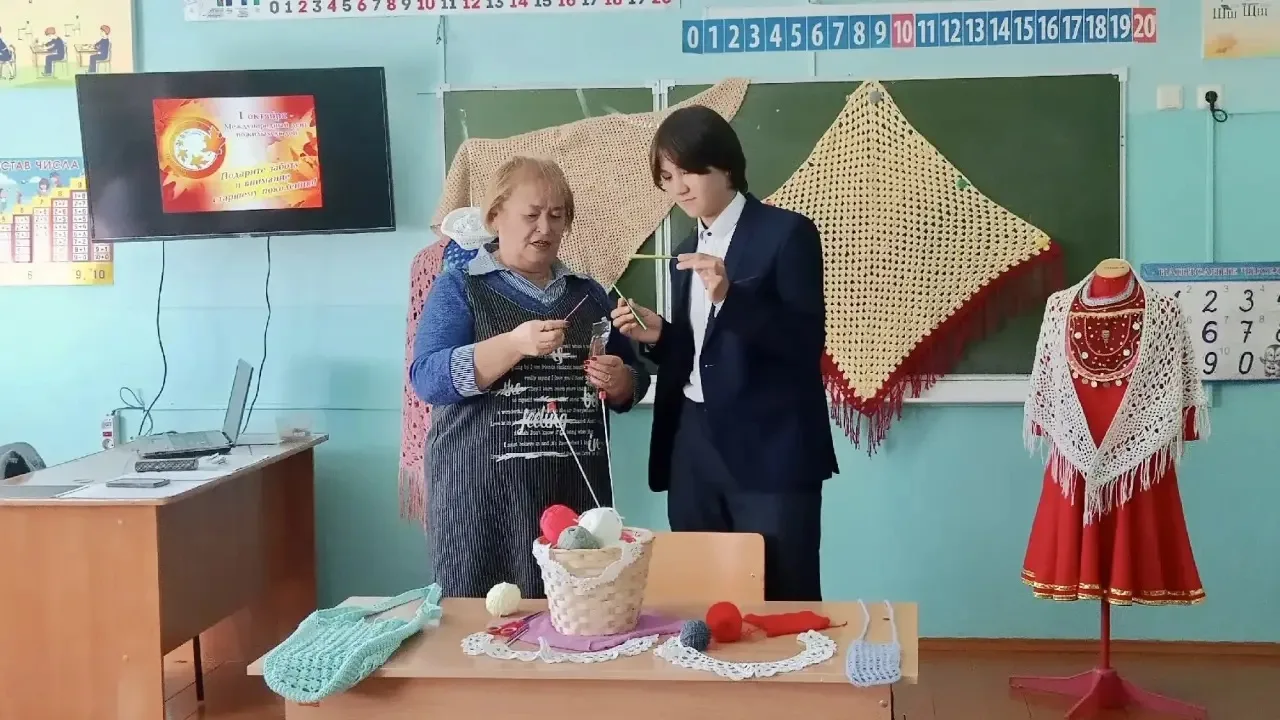 👵👴 Международный день пожилых людей