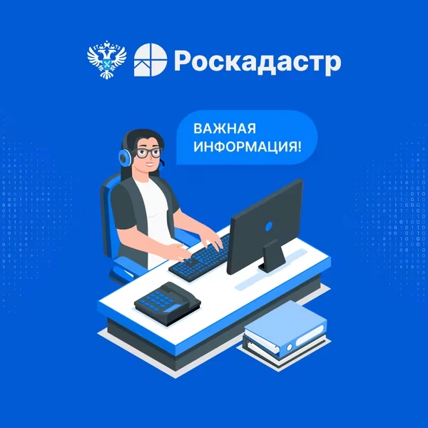 Архив землеустройства: что содержится в ГФДЗ

Государственный фонд данных, полученных в результате п