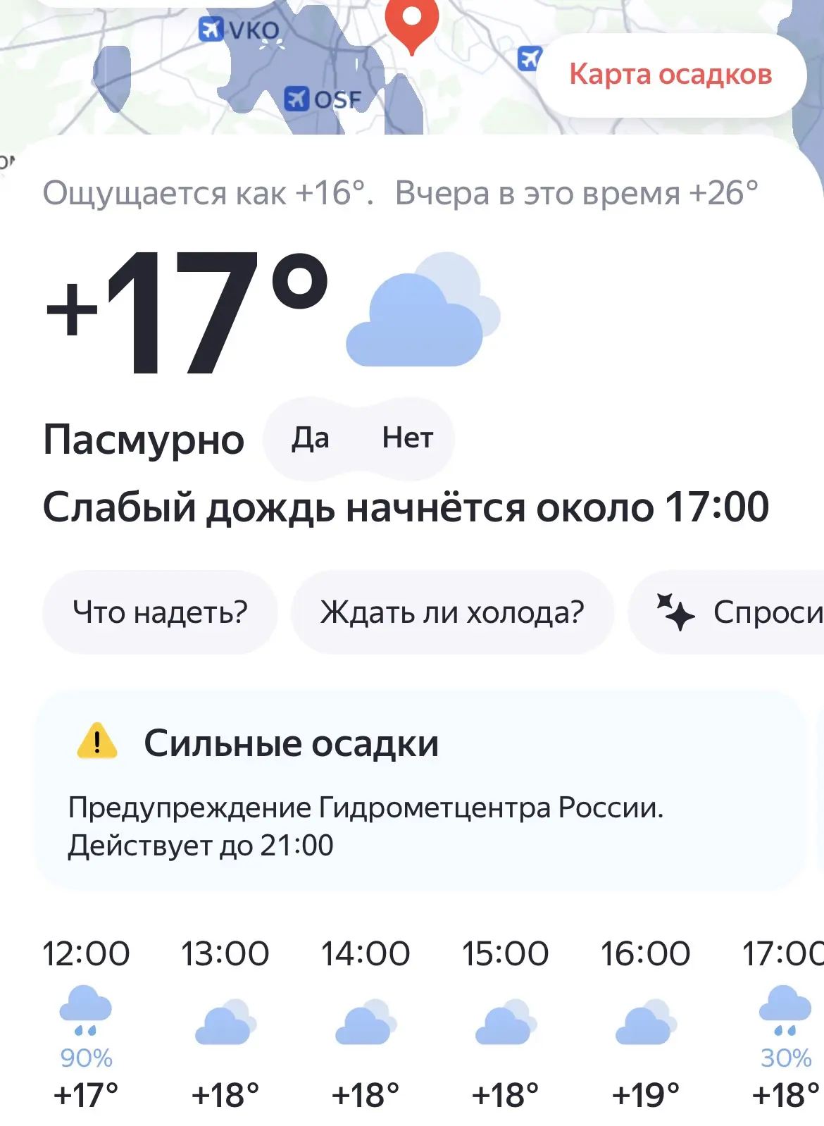 Честно говоря, сегодня мы собирались показать вам наш летний хит — бокс «Пикничок».