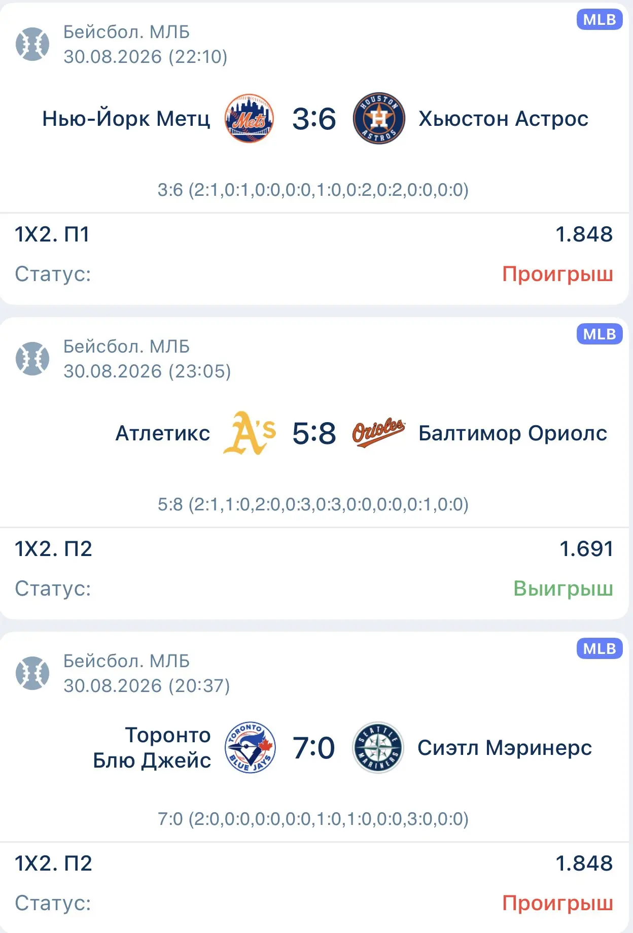 ❌ VIP-экспресс не прошёл