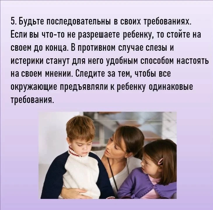 Совет от педагога-психолога Дины Владимировны  ⏩️ Совсем скоро наши подготовишки пойдут в школу? И м