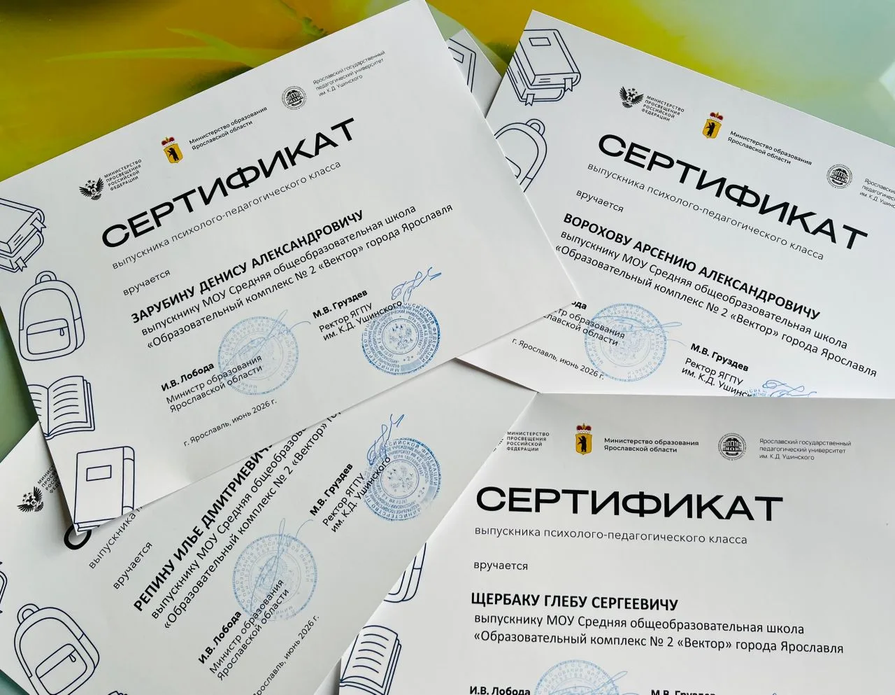 Учитель будущего подрастает в школе   В последние годы развитие сети психолого-педагогических классо