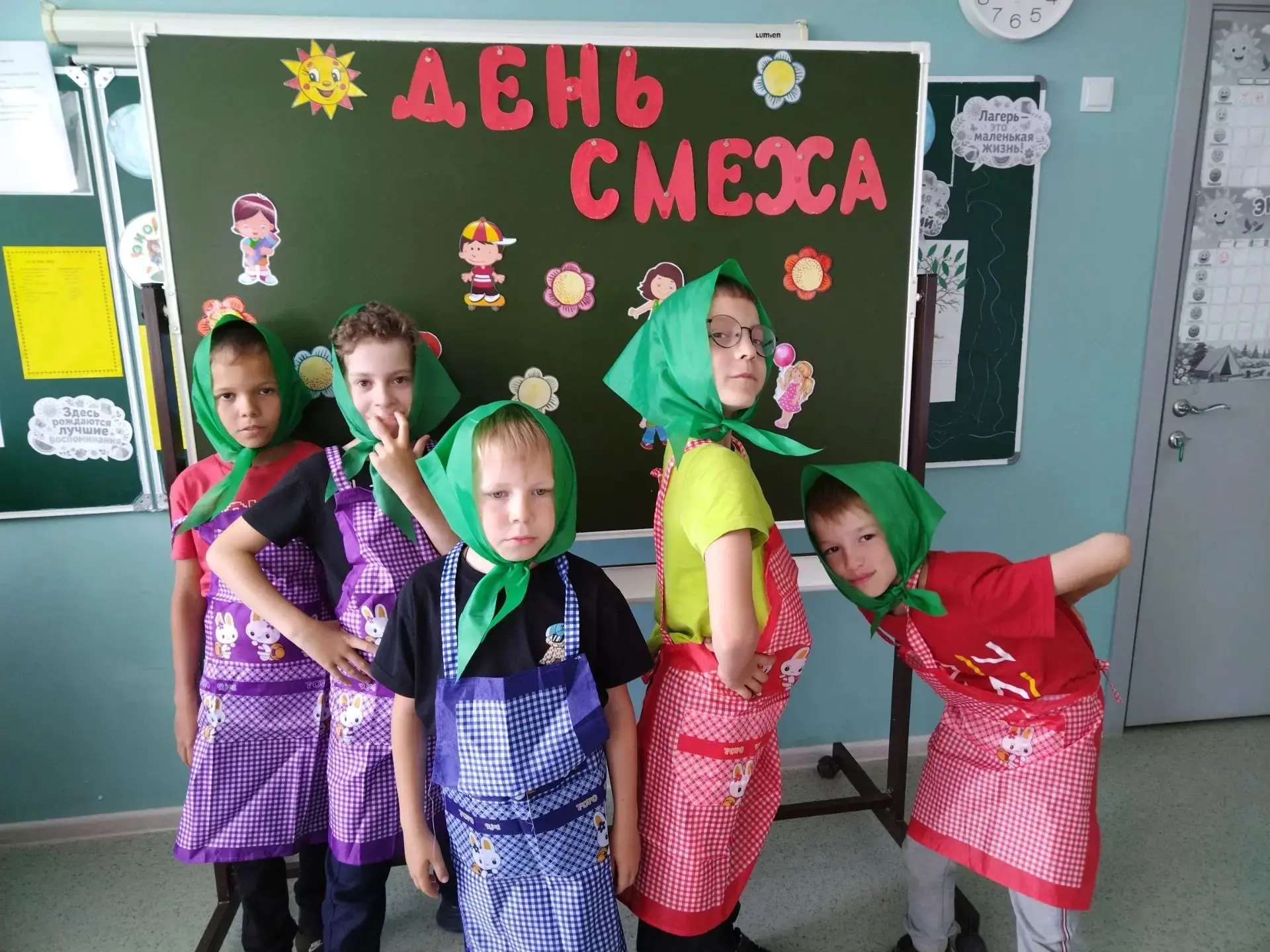 🎉🤡🥳 День смеха в нашем пришкольном лагере: море улыбок и веселья! 🎉

😄💯В нашей школе с размахо
