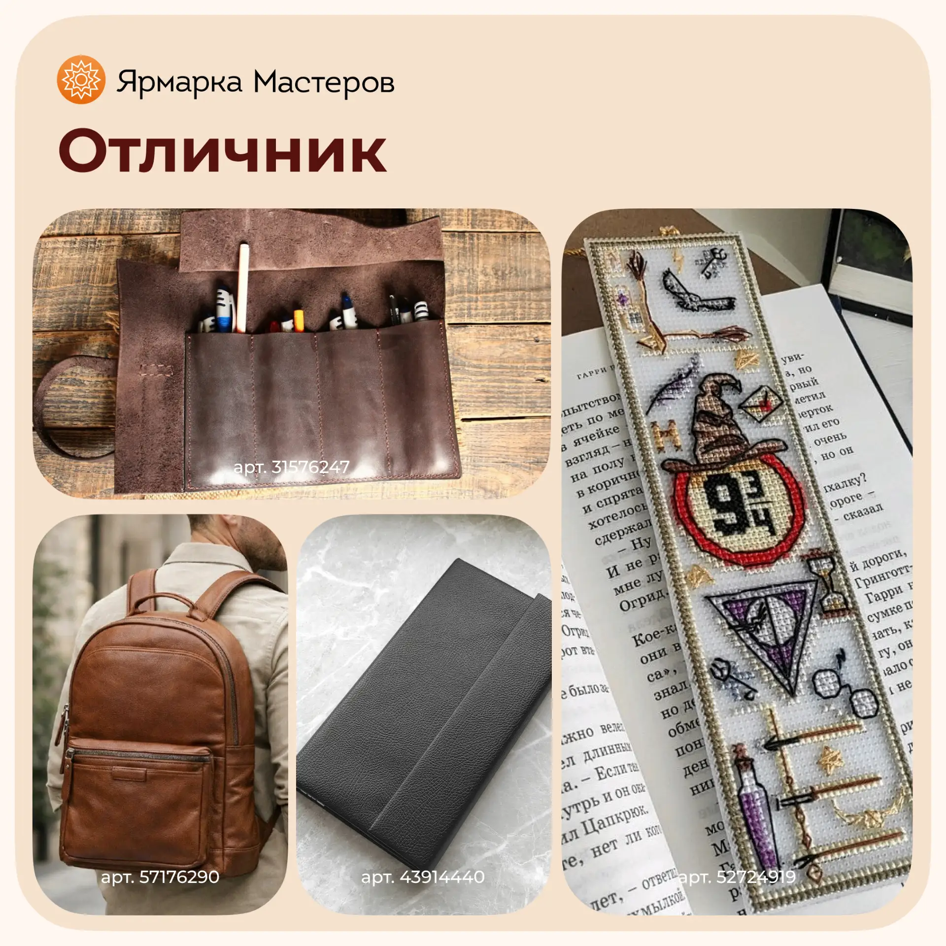 С 1 Сентября!