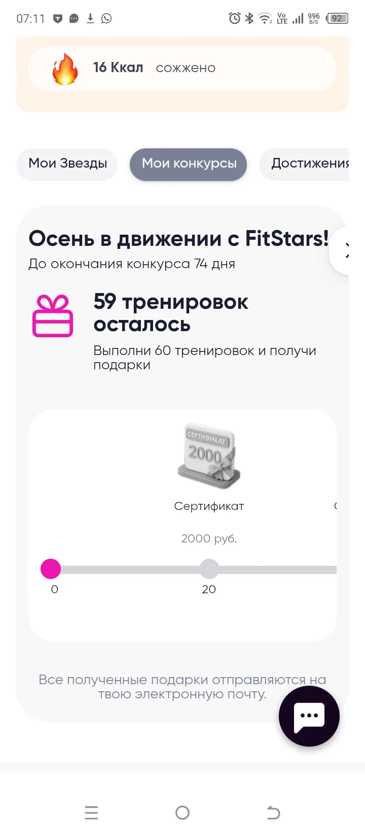 15 сентября 2026, вторник.