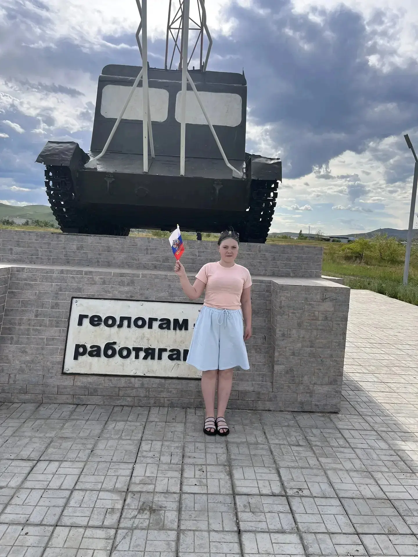 ✅ Памятник "Геологам-работягам" - это мемориал, посвященный первооткрывателям урановых руд. Он стал 