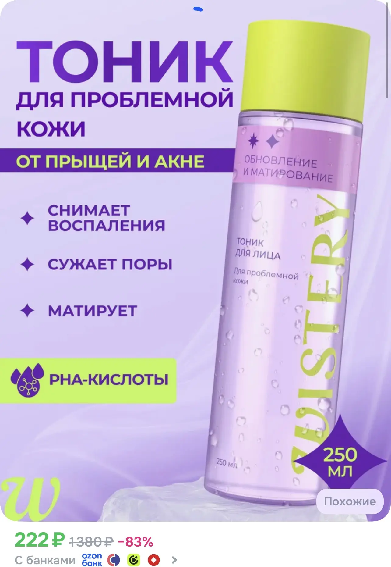 Ссылка тут