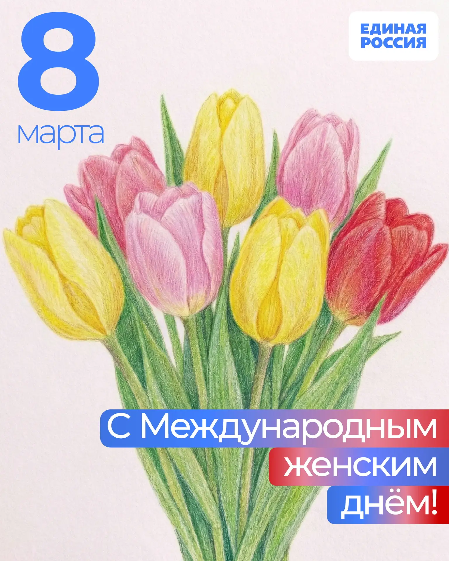 Дорогие женщины!