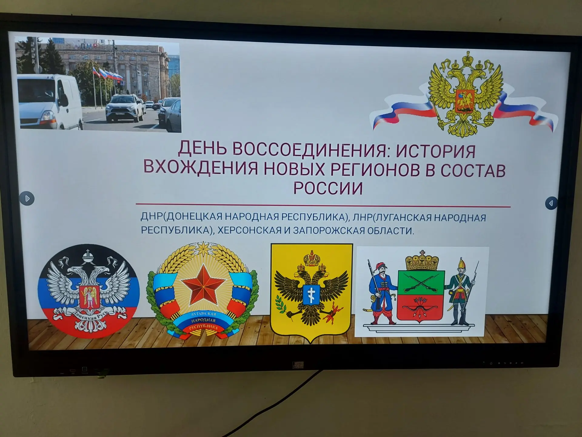 🇷🇺 «Мы вместе» — информационно-просветительское мероприятие, которое с большим теплом...