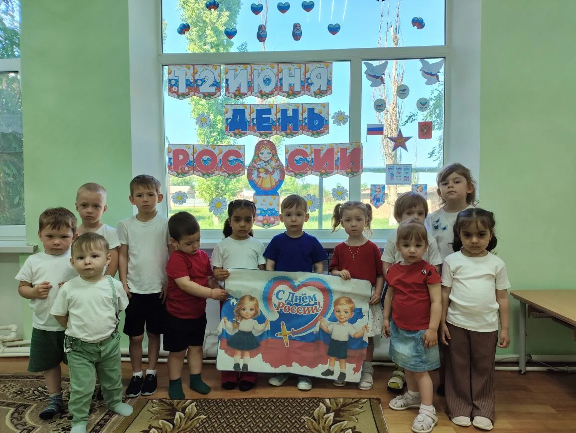 🇷🇺День России!