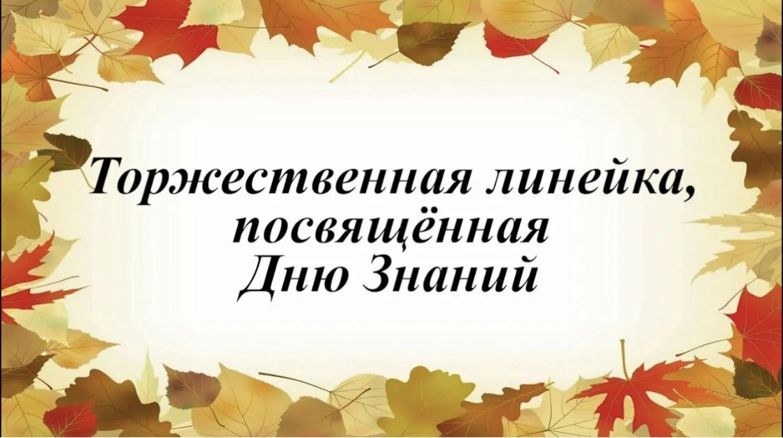 Внимание, первокурсники! ☀️