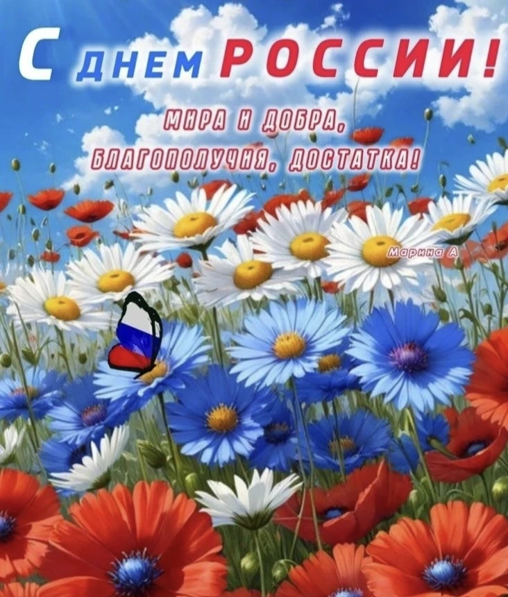 Дорогие коллеги и друзья!